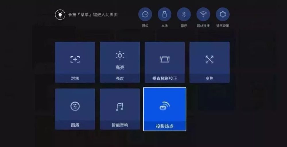 手机怎么连投影仪(鍗庝负鎵嬫満鎬庝箞杩炴姇褰变华)