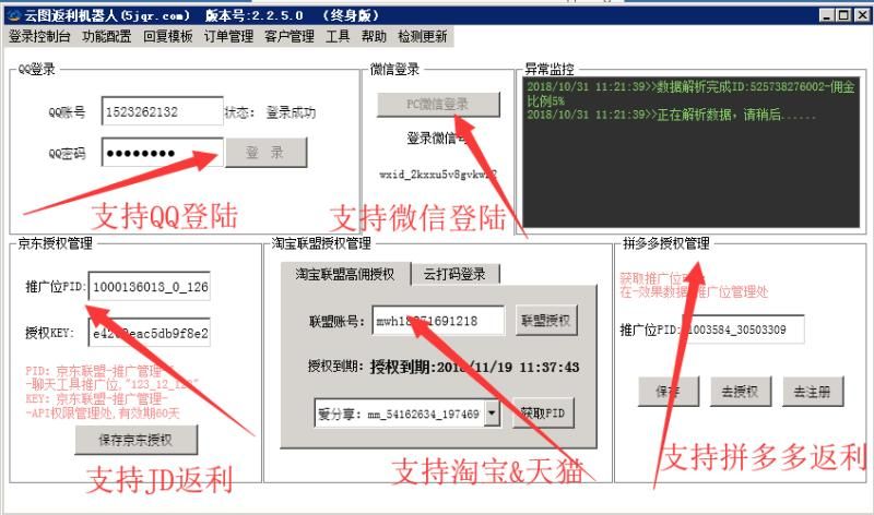 手机怎么打码(手机怎么打码图片)