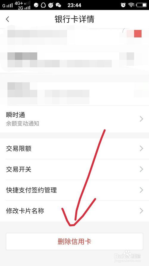 手机怎么销号(怎么找回手机号) 手机怎么销号(怎么找回手机号)