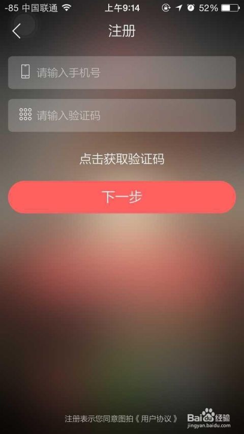 手机验证码怎么输入(手机验证码怎么输入不了)