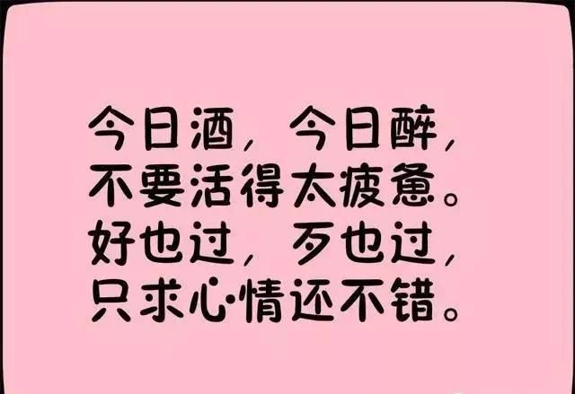 不要放在哪(不要放在里面睡) 不要放在哪(不要放在里面睡)