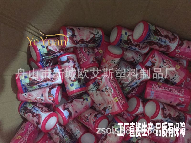 成人用品进货(批发成人用品进货渠道)