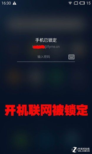 手机锁死了怎么办(vivo手机锁死了怎么办)
