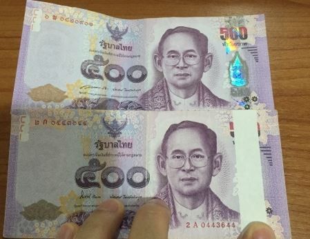 在哪个银行可以换泰铢(泰铢在哪个银行可以换人民币)
