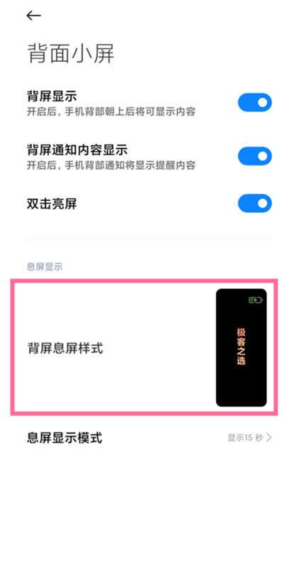 小米商城真心想要在哪(小米真心想要在哪里登记)