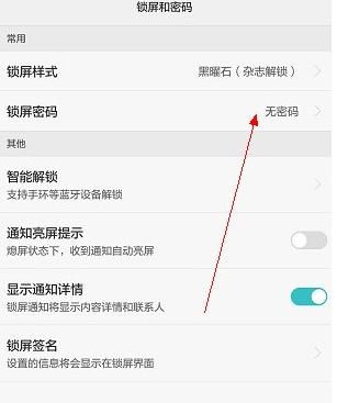 oppo手机忘记锁屏密码怎么办(oppo手机忘记锁屏密码怎么办破解)