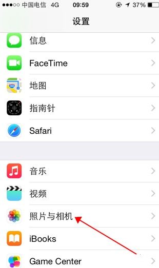 苹果手机像素怎么调(苹果手机像素怎么调低)