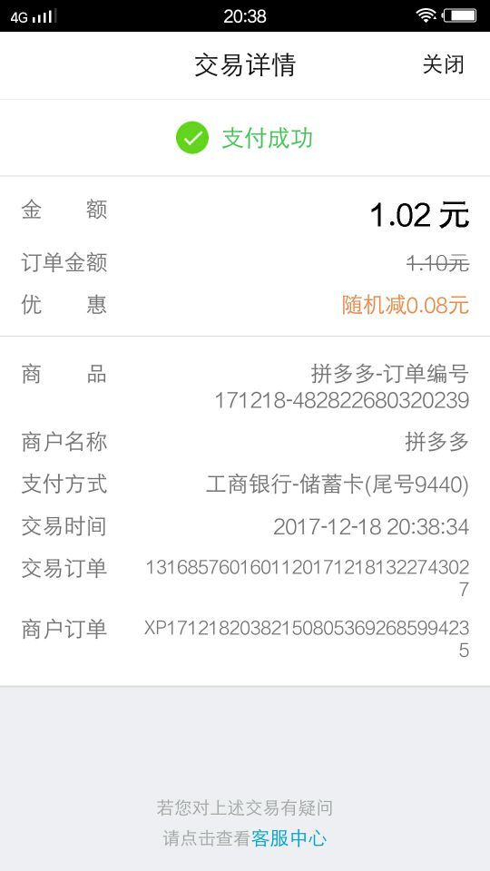 手机怎么免费刷q币(怎么刷q币免费手机版)