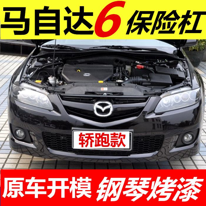 包含马六大架号在哪的词条