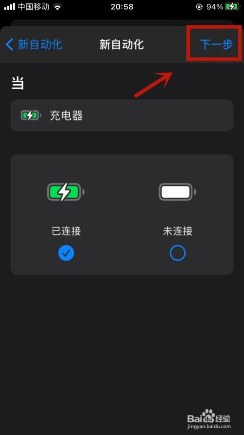 手机充电提示音怎么设置(安卓手机充电提示音怎么设置)
