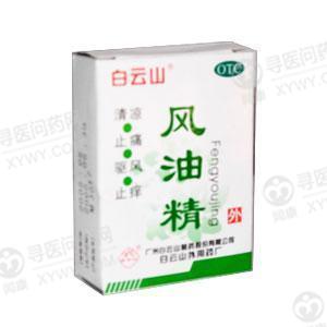 肚子痛涂风油精在什么地方(哺乳期肚子痛可以涂风油精吗)