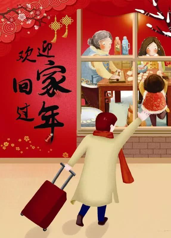 包含在老家你在哪的词条
