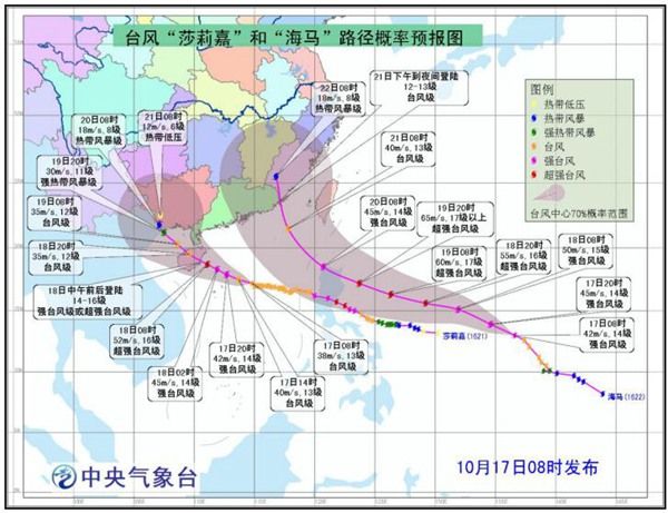 明天台风在哪个地方登录的的简单介绍