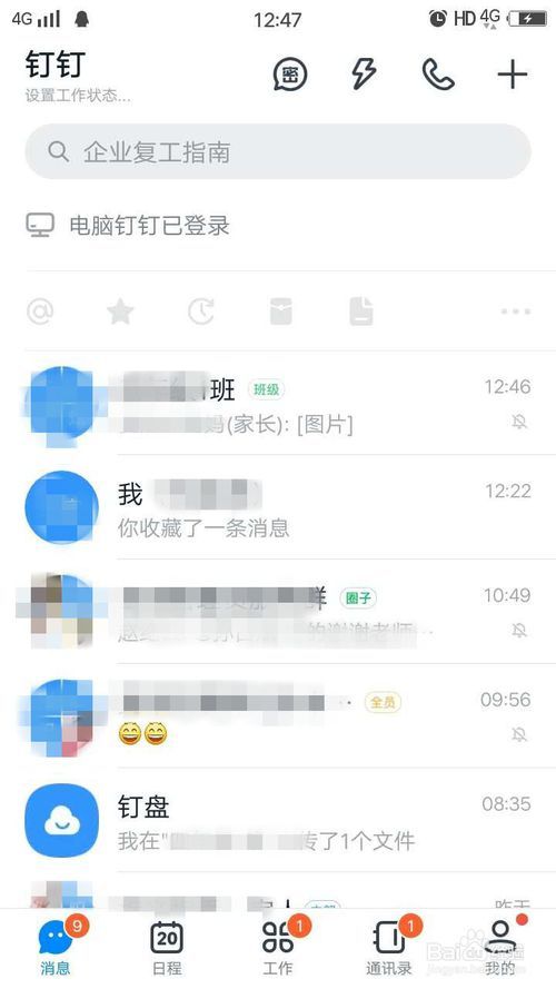 用手机怎么看直播(用手机怎么看直播阅兵)