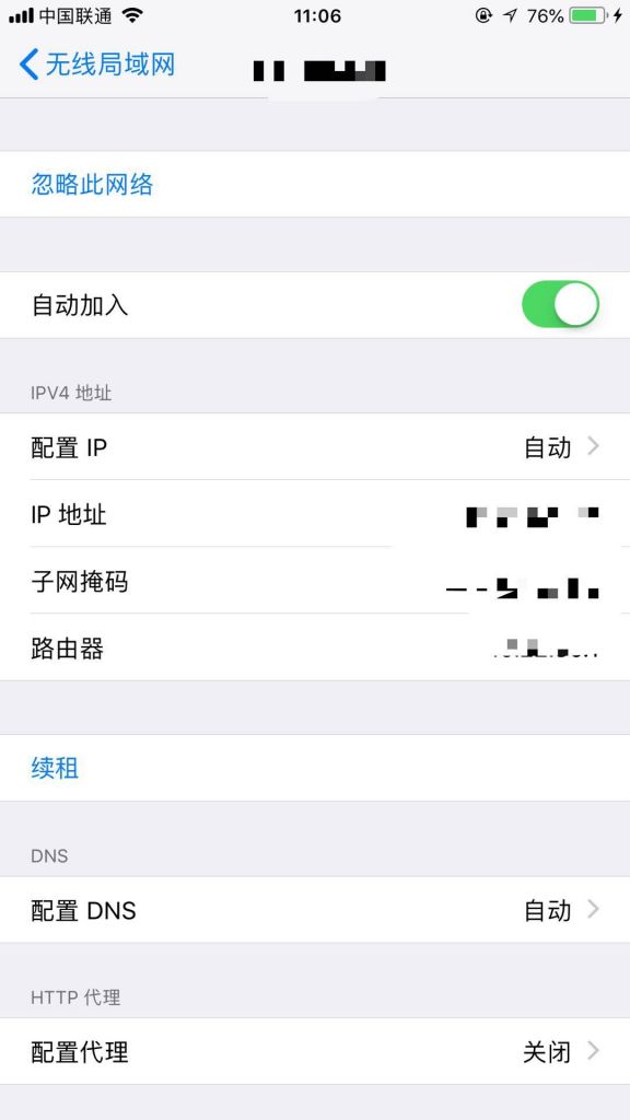 手机怎么看dns(dns设置那个最好)