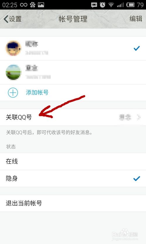 qq手机号码怎么解绑(手机号码换了怎么办)