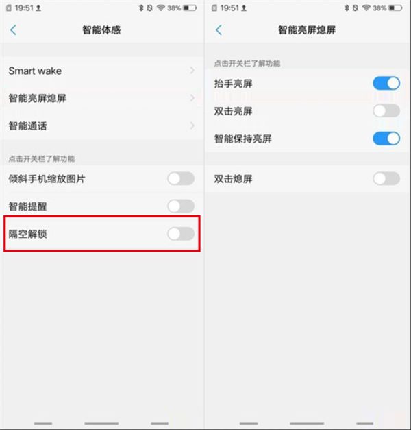 vivo授权在哪里设置(vivo手机授权管理在哪)