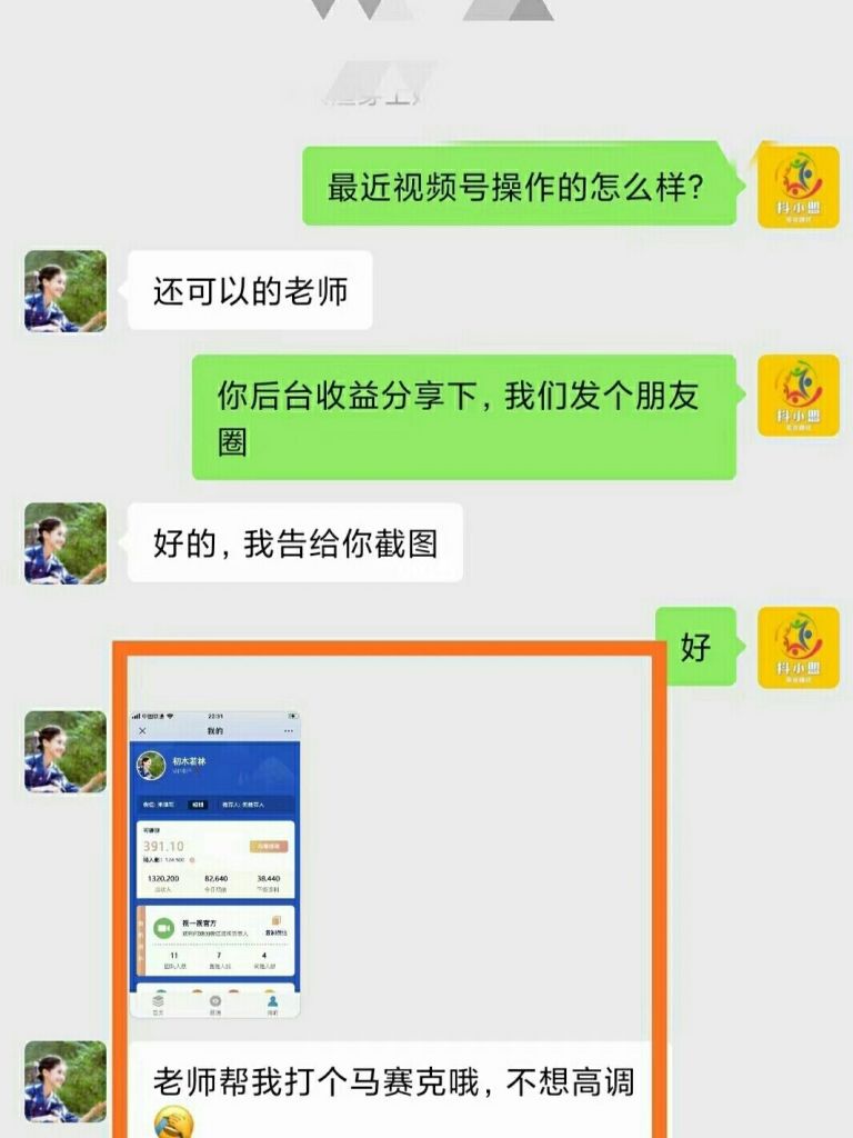 手机怎么赚钱在家带孩子的简单介绍