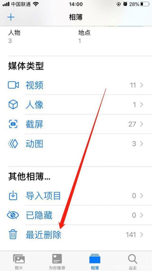 怎么看手机图片的大小(iphone查看照片属性)