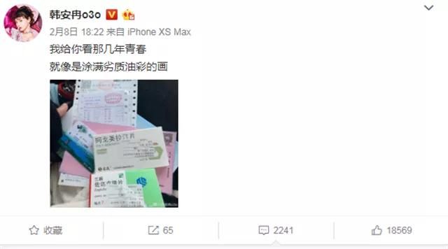 黛妃在哪更新(黛妃的小说作品有哪些)
