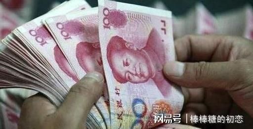 他没给你钱(一个肯为你花钱的男人)