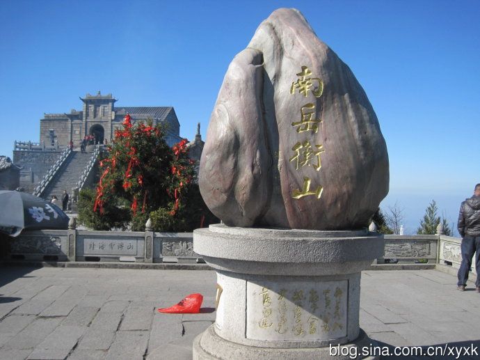 南岳衡山求姻缘在哪里的简单介绍