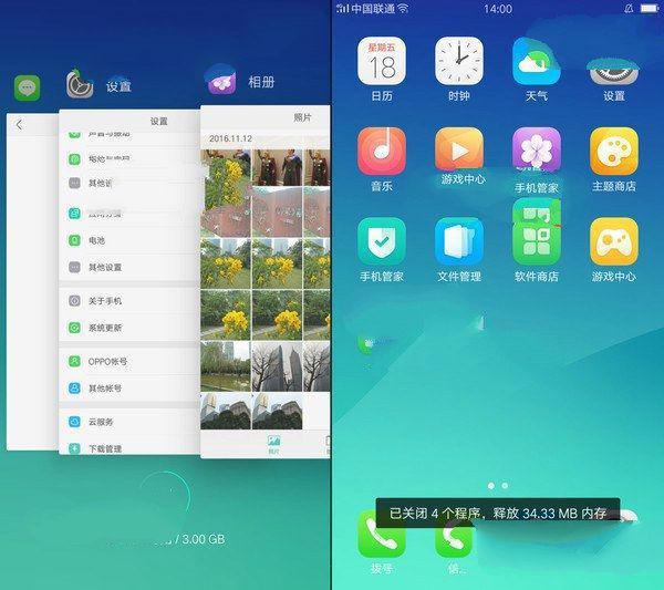 oppoa57手机恢复出厂设置在哪里的简单介绍