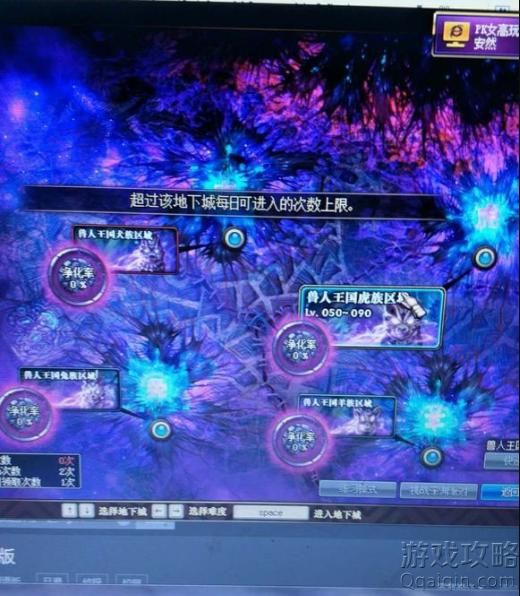 dnf怎么绑定手机(dnf怎么用手机绑定人脸)