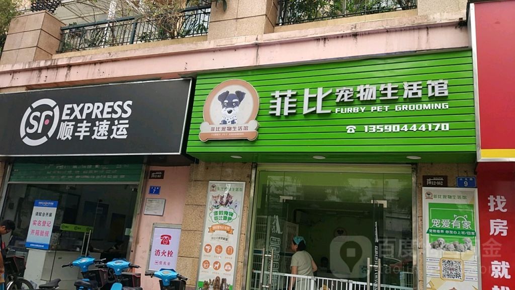顺丰深圳黄田集散中心在哪的简单介绍