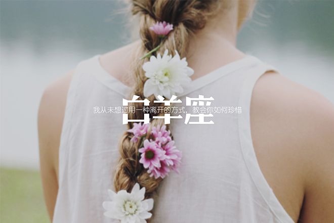 白羊座运势最稳的星座(白羊座今日运势第一星座)