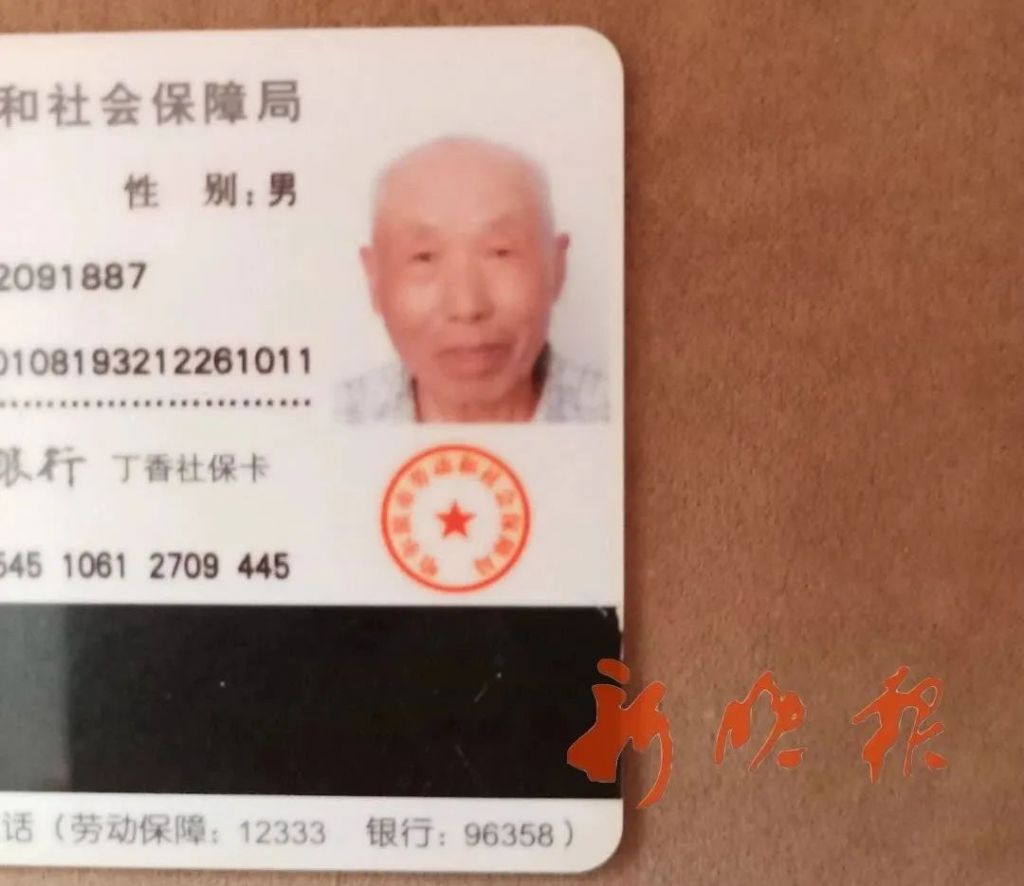 怎么查手机卡的身份证(自己身份证办的手机卡可以查定位吗)
