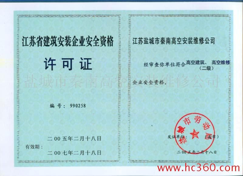 盐城劳动局在哪里(江苏盐城市亭湖区人社局)