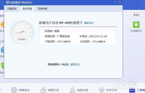 怎么测试下载速度(手机怎么测路由器网速)