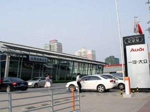常州福田4s店在哪里(北汽福田常州研究院招聘)