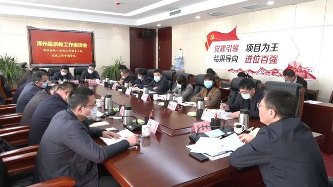 统战工作视频会(新时代统战工作对象)