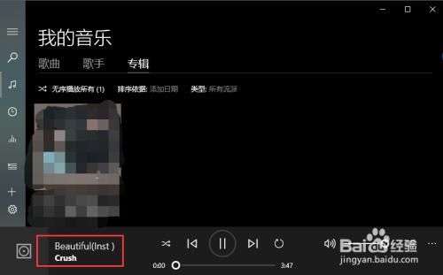 qq听歌识曲在哪里(音乐听歌识曲识别不了)