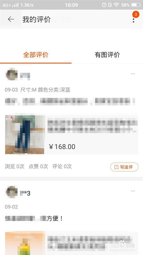 淘宝怎么改手机号(淘宝怎么改手机号绑定)
