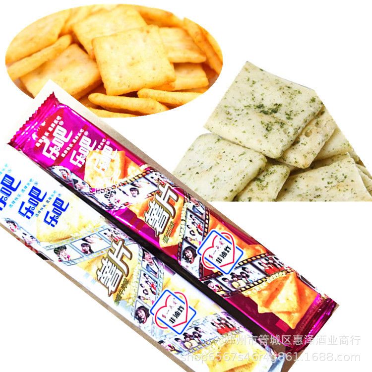 薯片在哪批发(乐事薯片哪里买便宜)