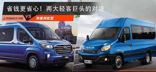 轻客在哪买(轻客销量排行2019)
