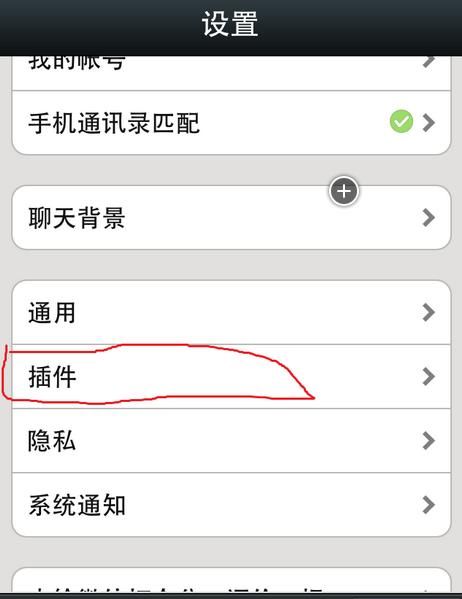 苹果手机怎么恢复云端通讯录(苹果手机云端备份怎么恢复到手机)