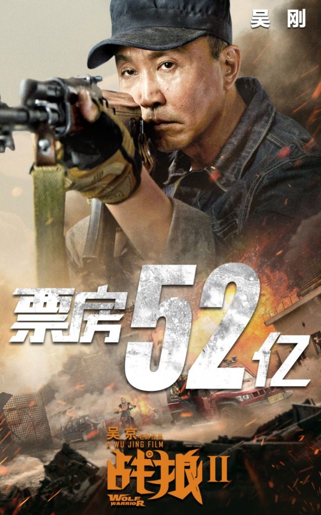 在哪儿可以看战狼2(战狼2手机上免费观看)