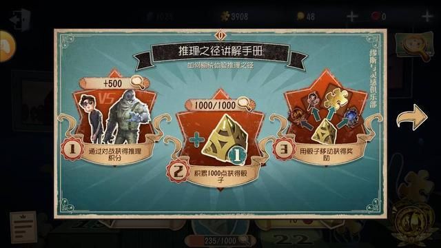 第五人格闪白转动教程的简单介绍