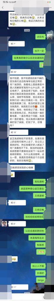 大学考试怎么捞人(大学55分老师可能捞人吗)