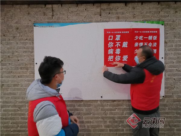 防疫墙在哪(幼儿园防疫手抄报)