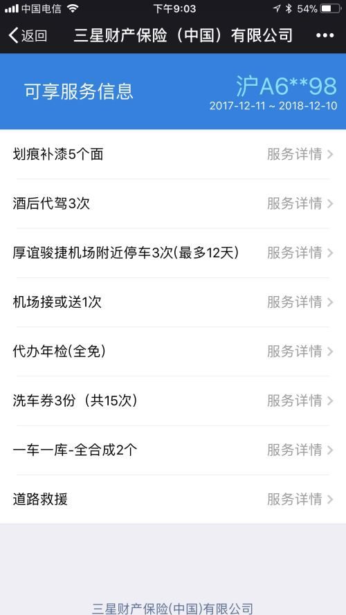 ok卡在哪里买(联华ok卡使用范围)