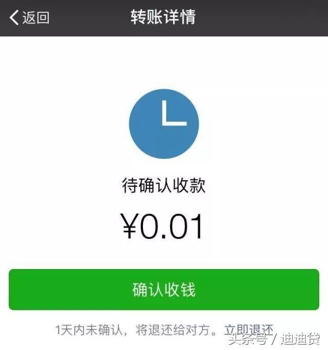 微信收的红包钱在哪(微信红包忘领取在哪里查看)