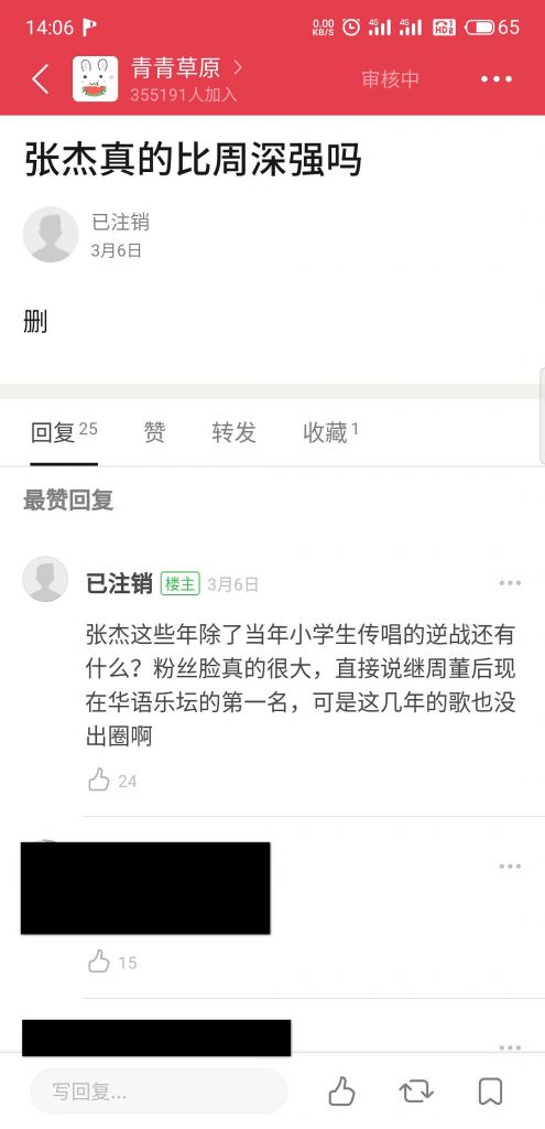 我的帖子在哪里找到(怎么找正在讨论的帖子)