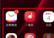 怎么换手机图标(oppo手机怎么换图标照片)