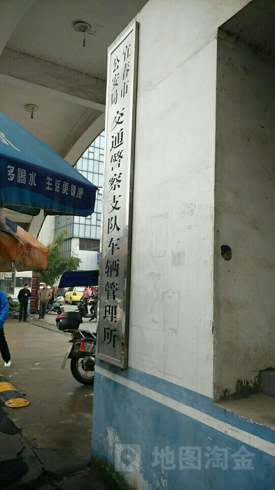 宜春城南中队在哪里(宜春刑侦大队城南中队)
