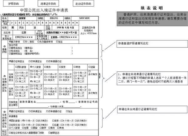 海拉尔办护照在哪里(呼伦贝尔市海拉尔区政务网)